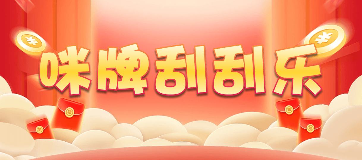 加拿大28预测,最新结果,加拿大pc官方在线预测,结果预测,开奖规律,500期数据,28预测数据